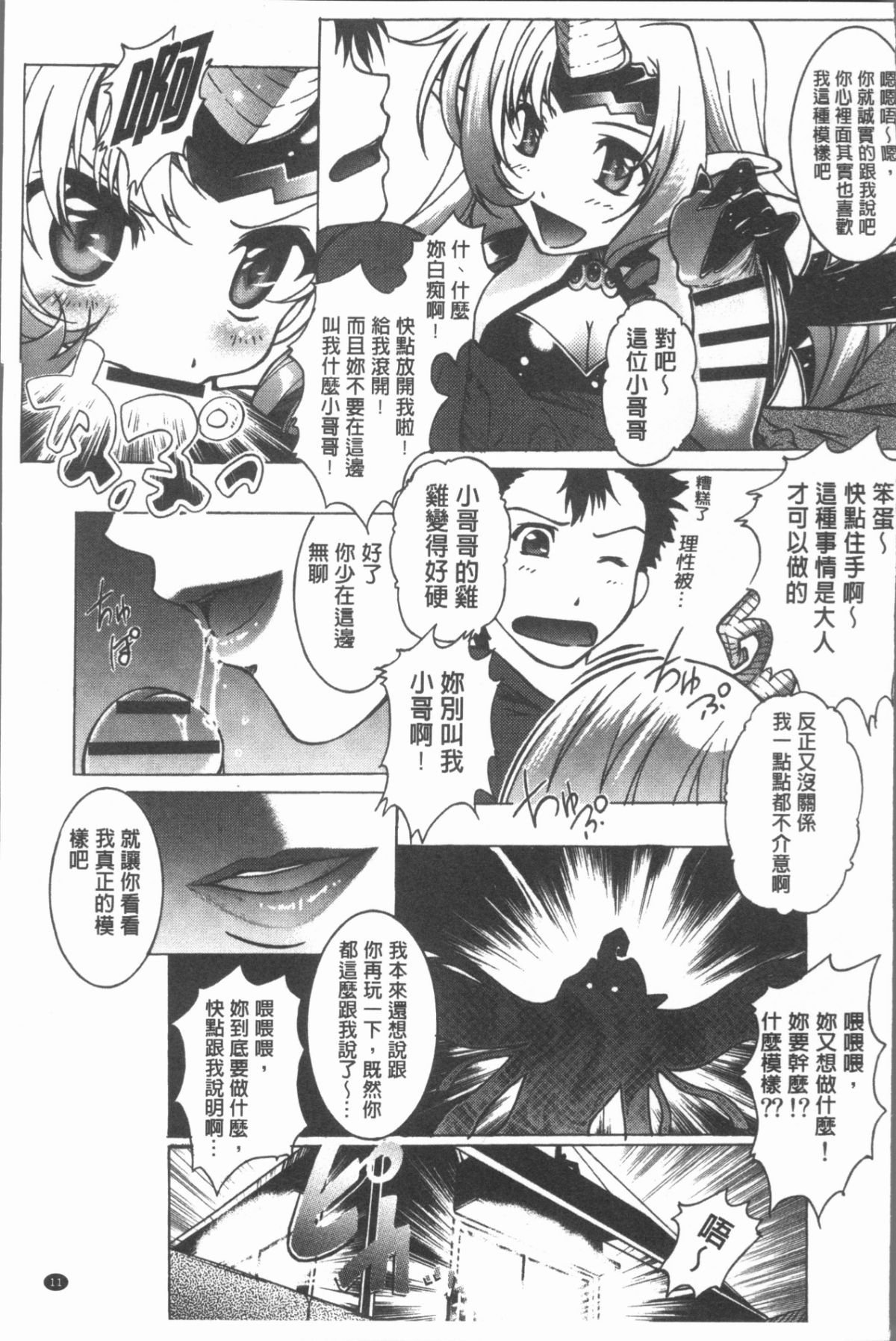 014