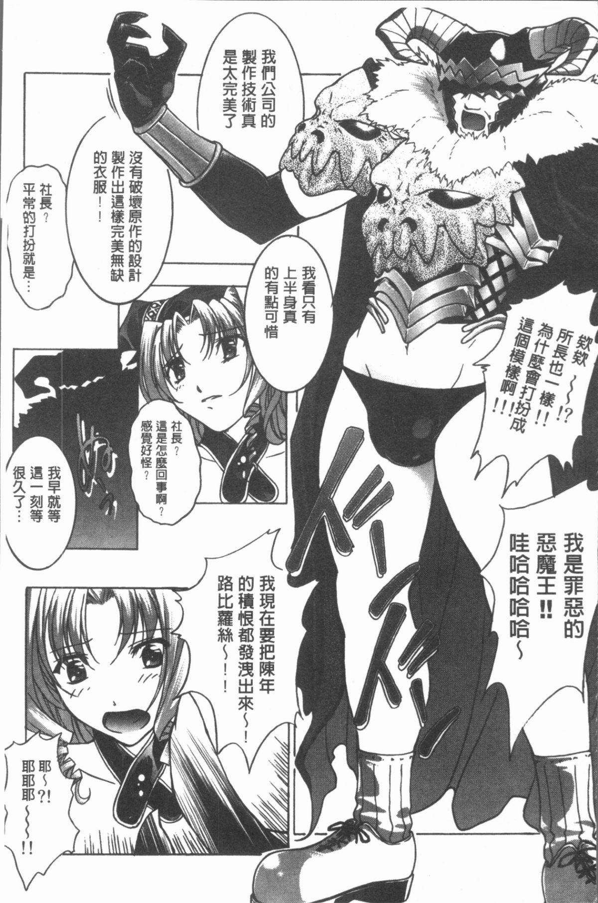 030