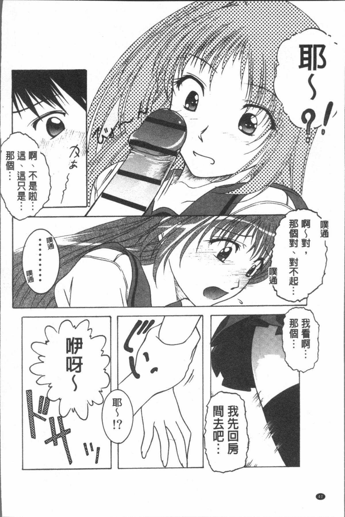 043