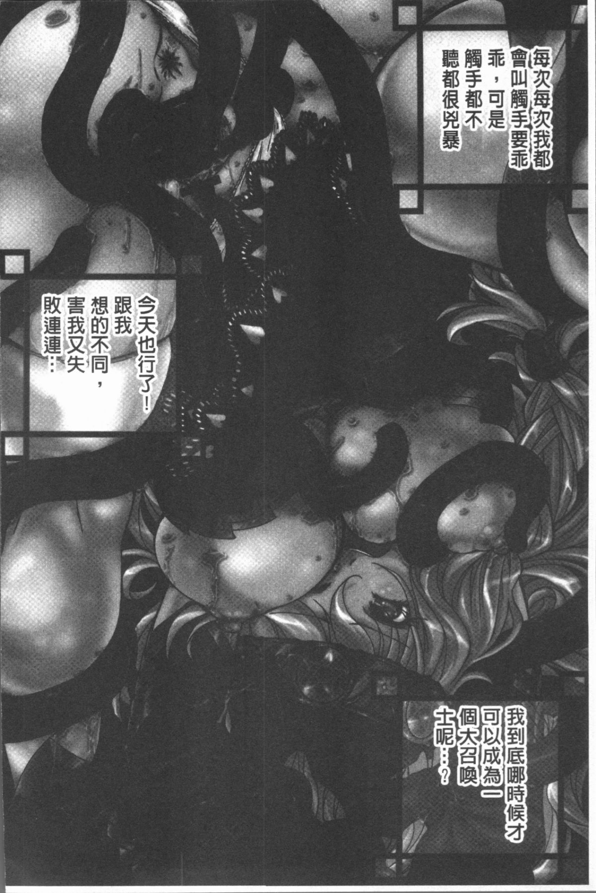 093