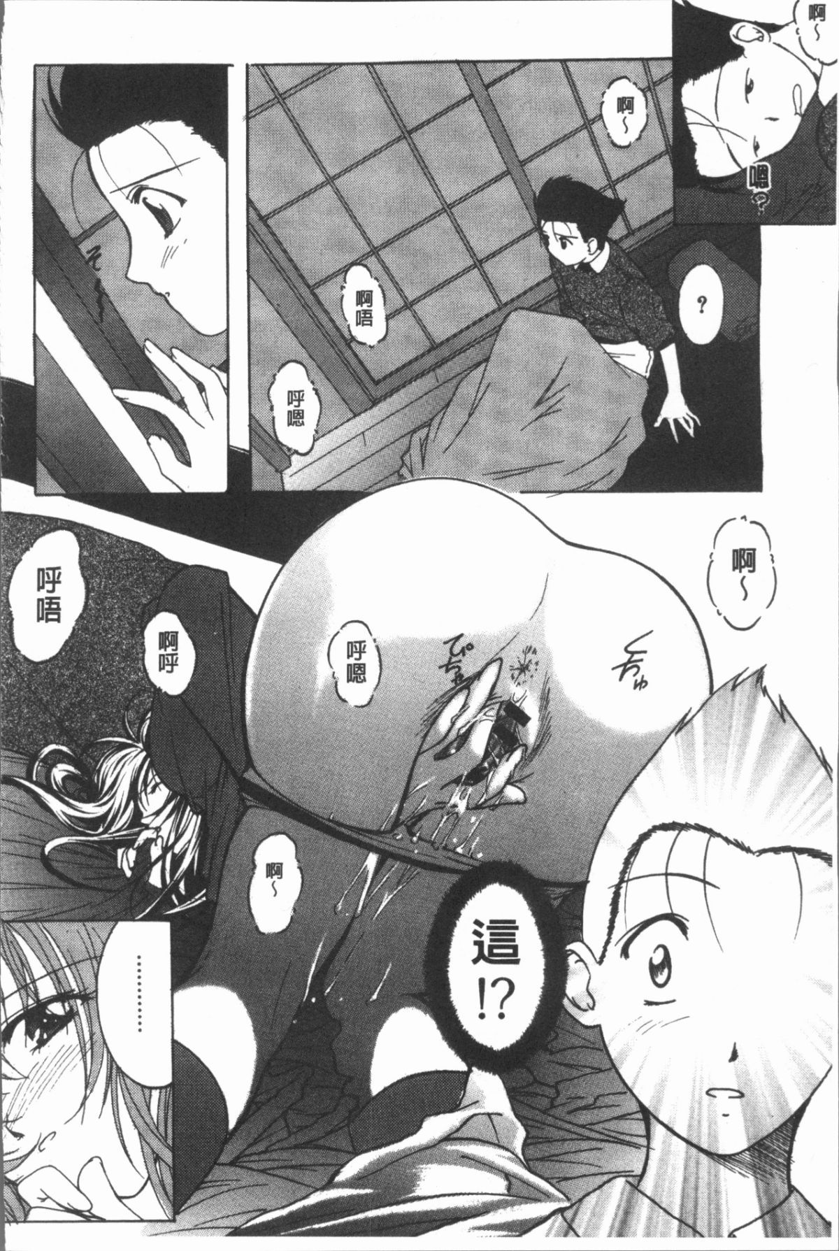 121