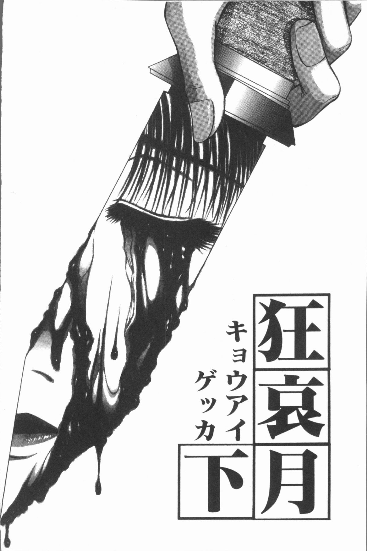 133