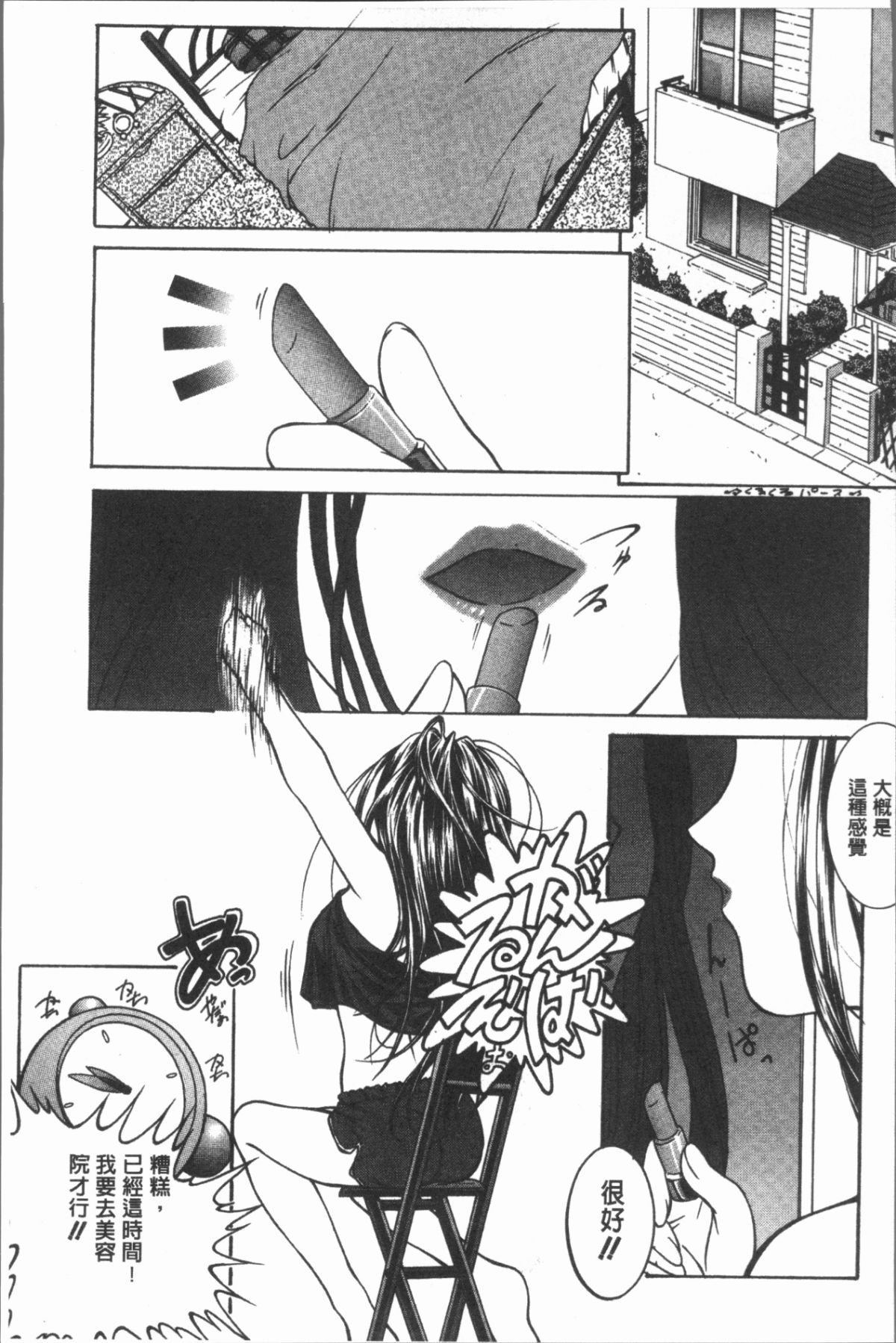 166