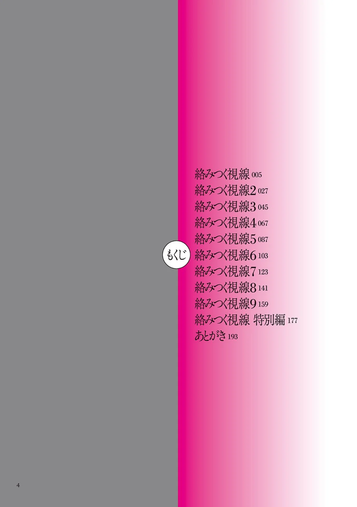 i_0003