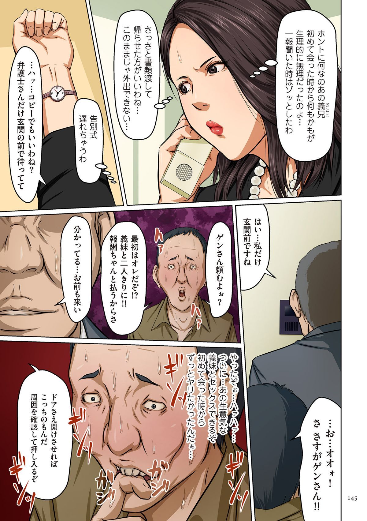 i_0144