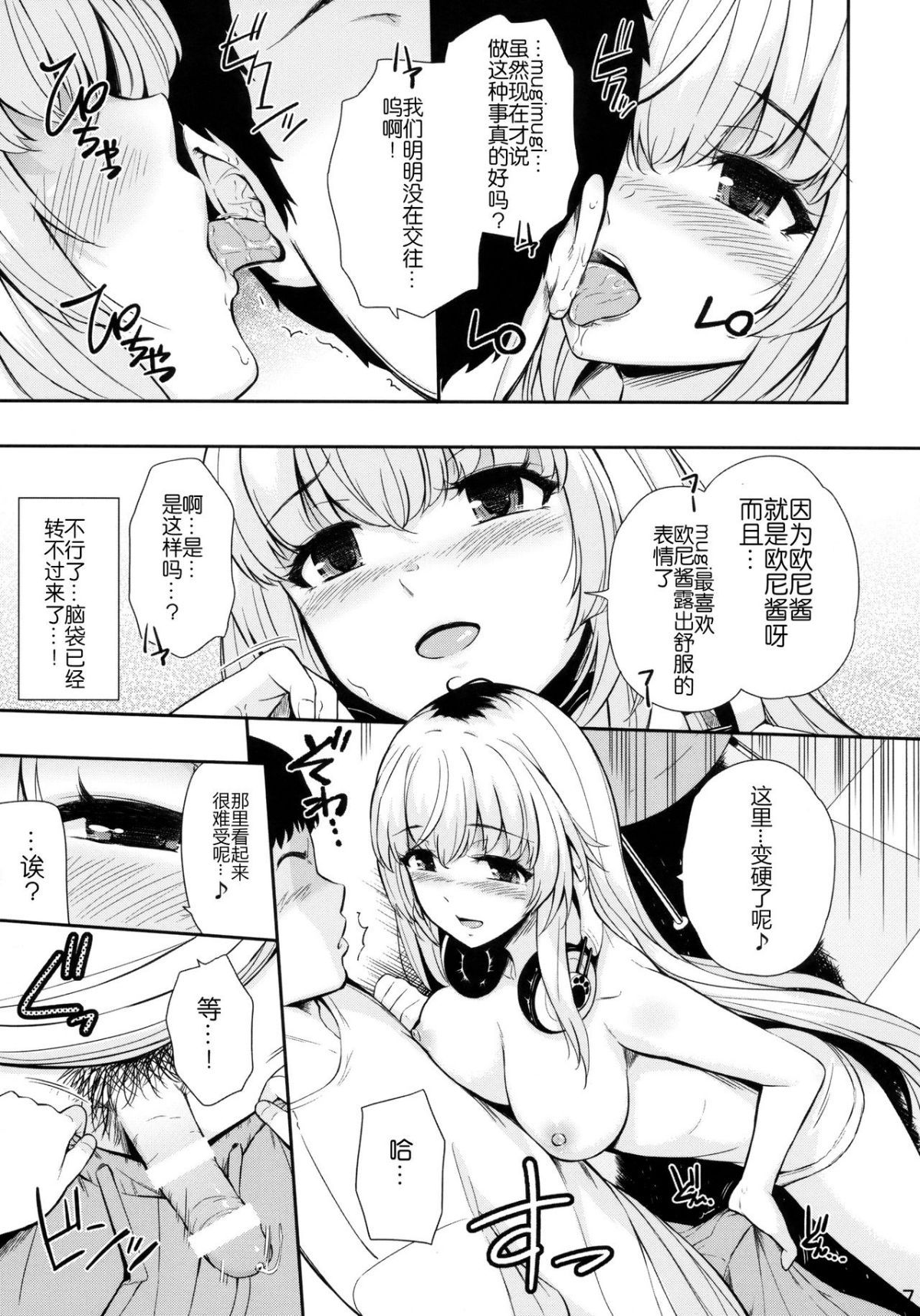 06