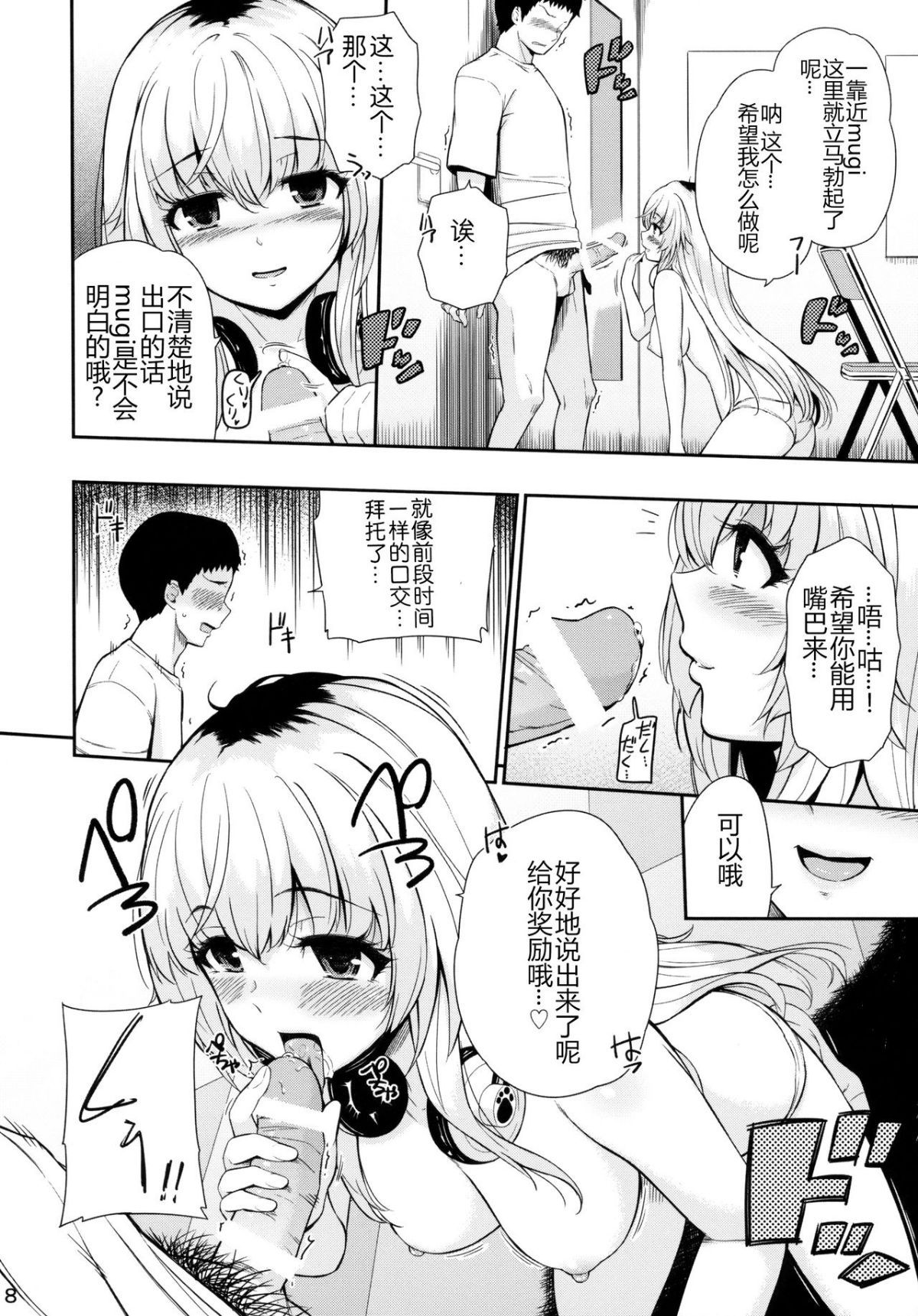 07