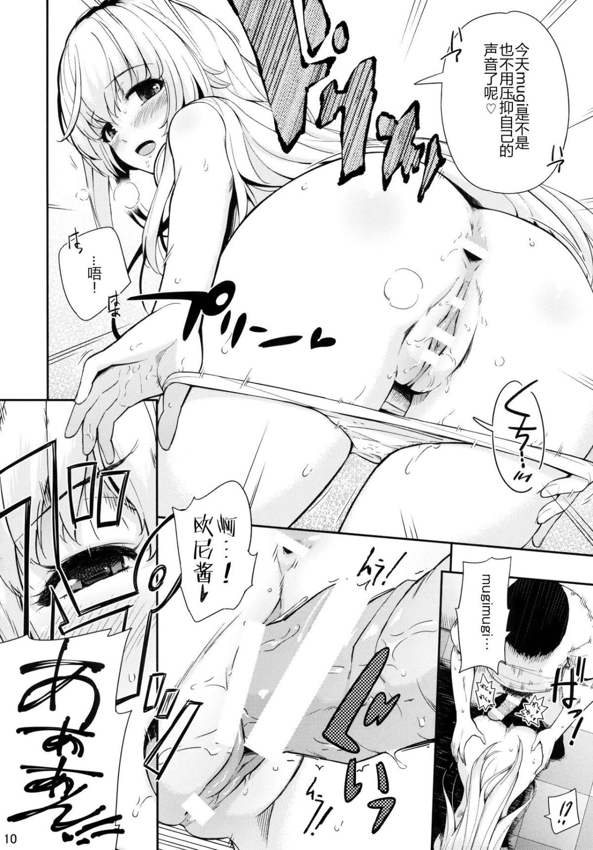 09