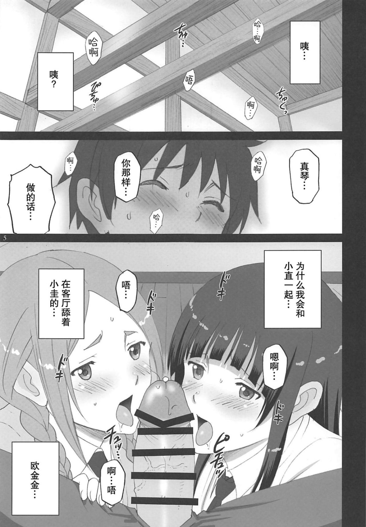 05