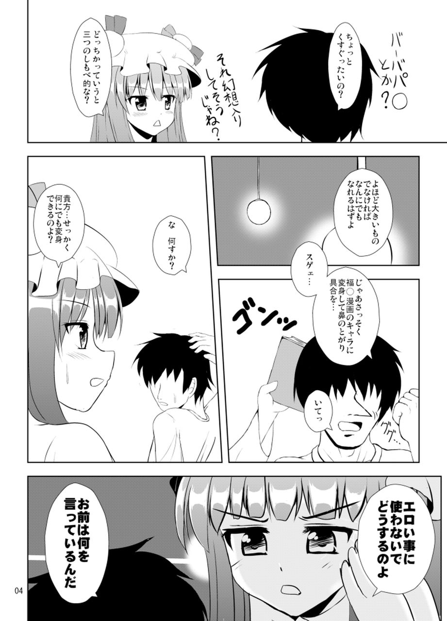 0004