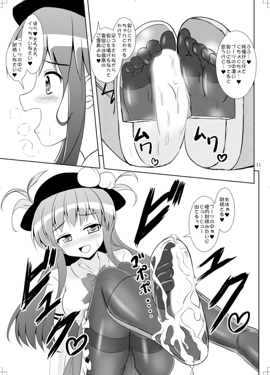 0011