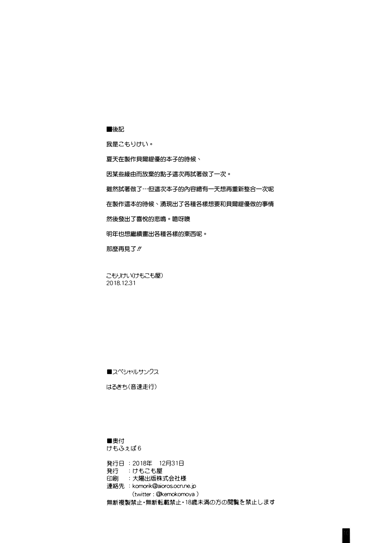MJK-19-T1507-010