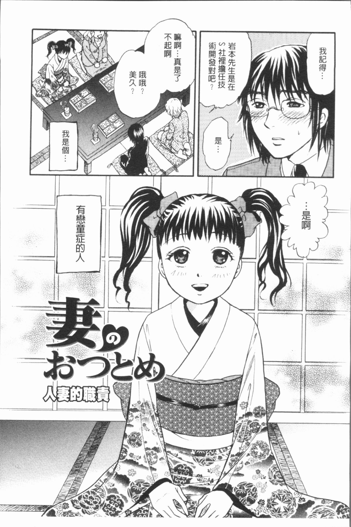 105