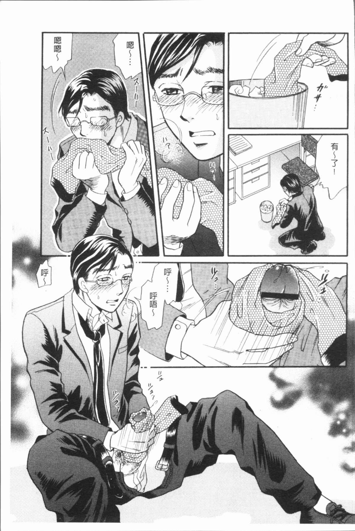 149