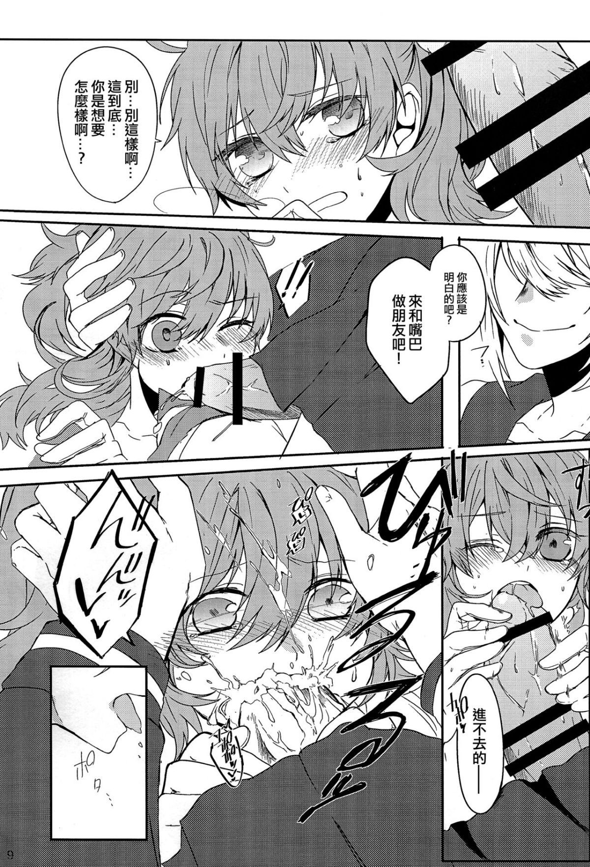 09