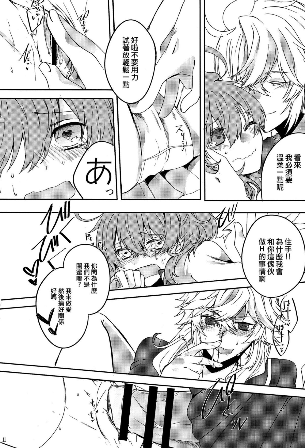 11