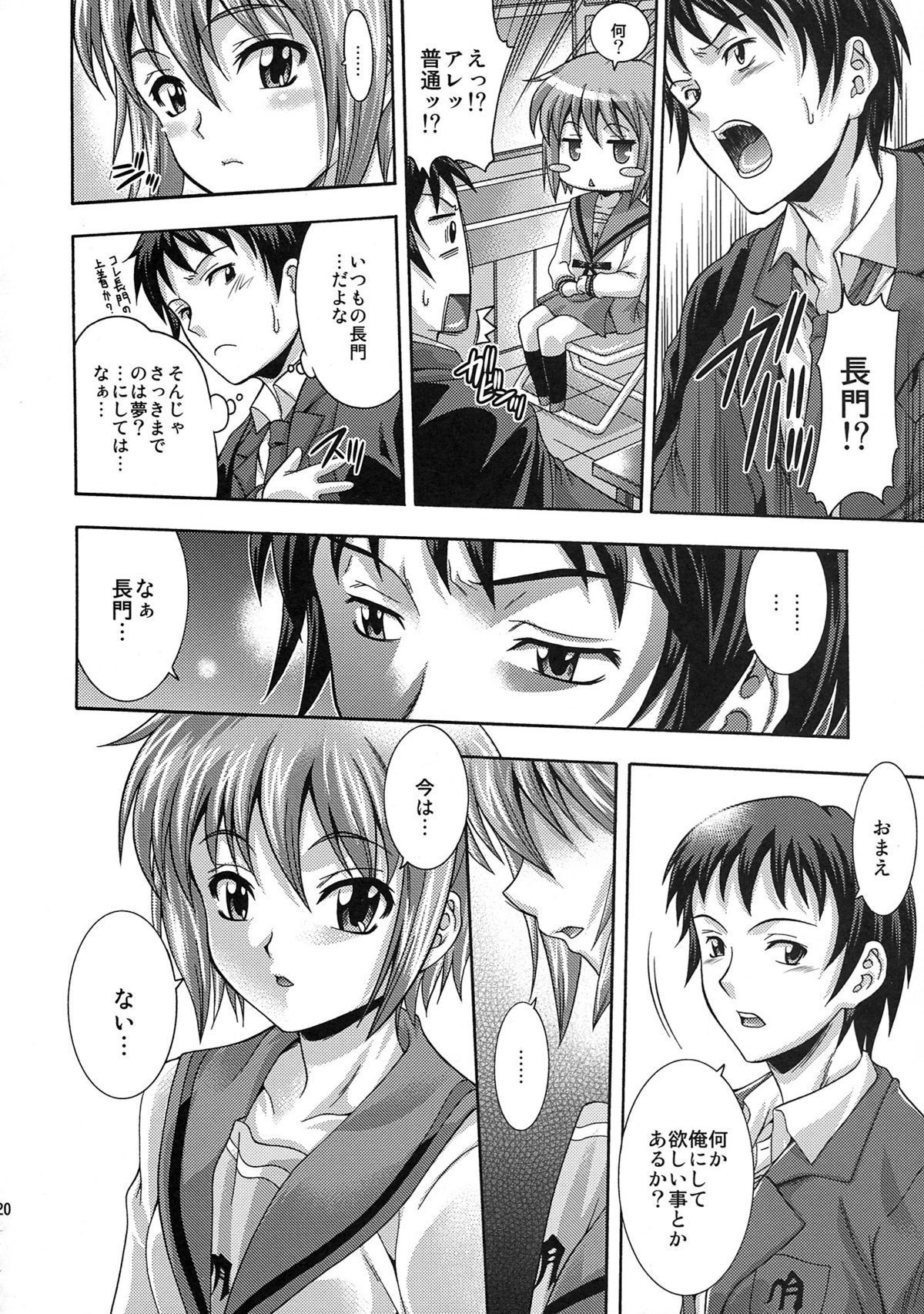 20