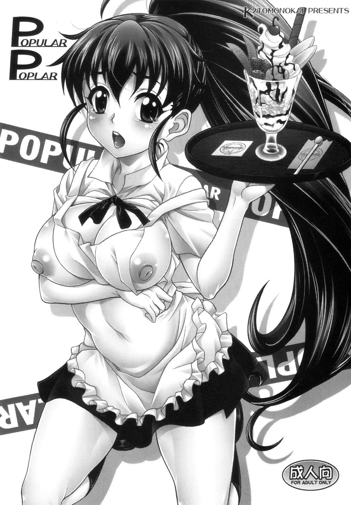 03