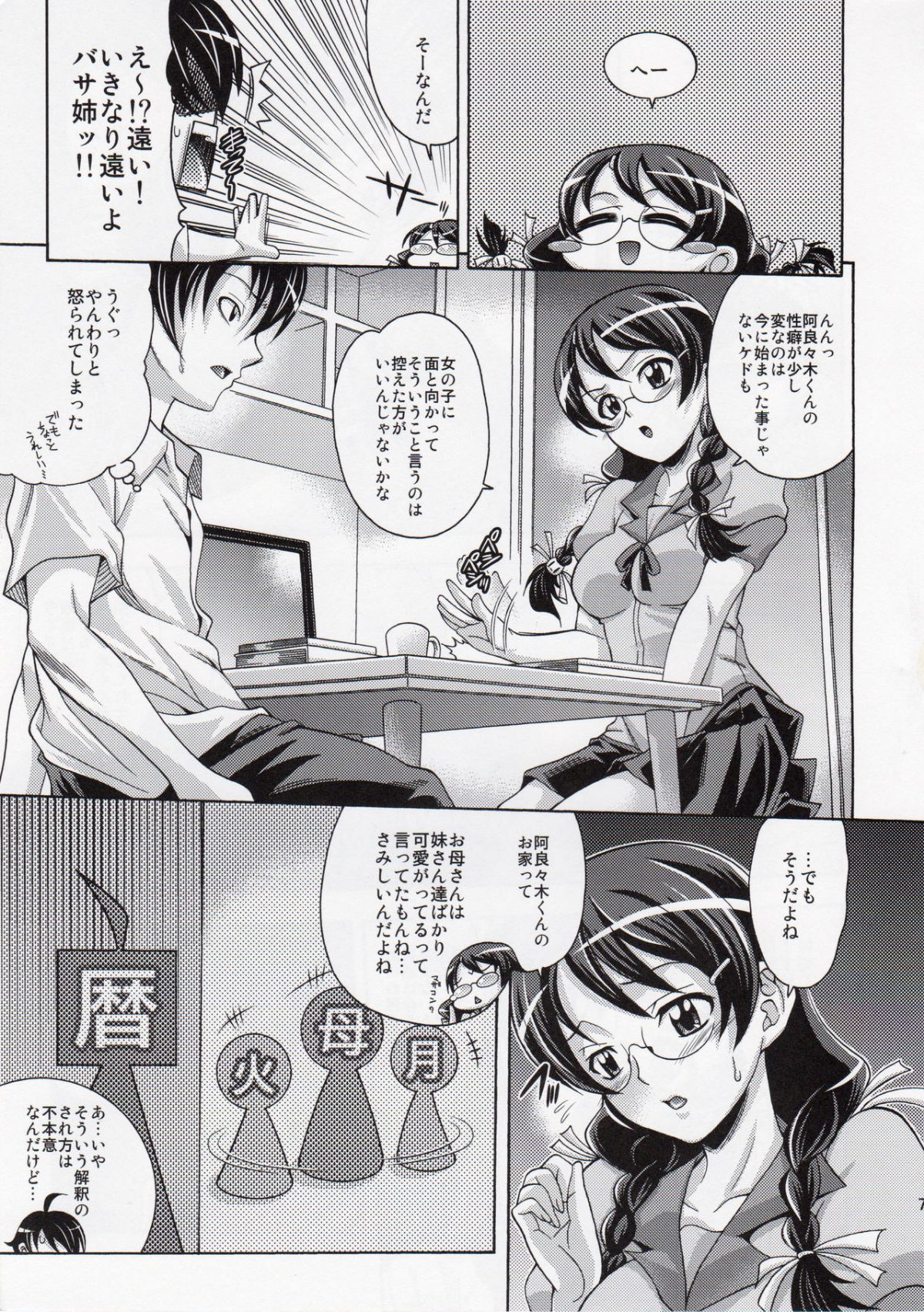 06
