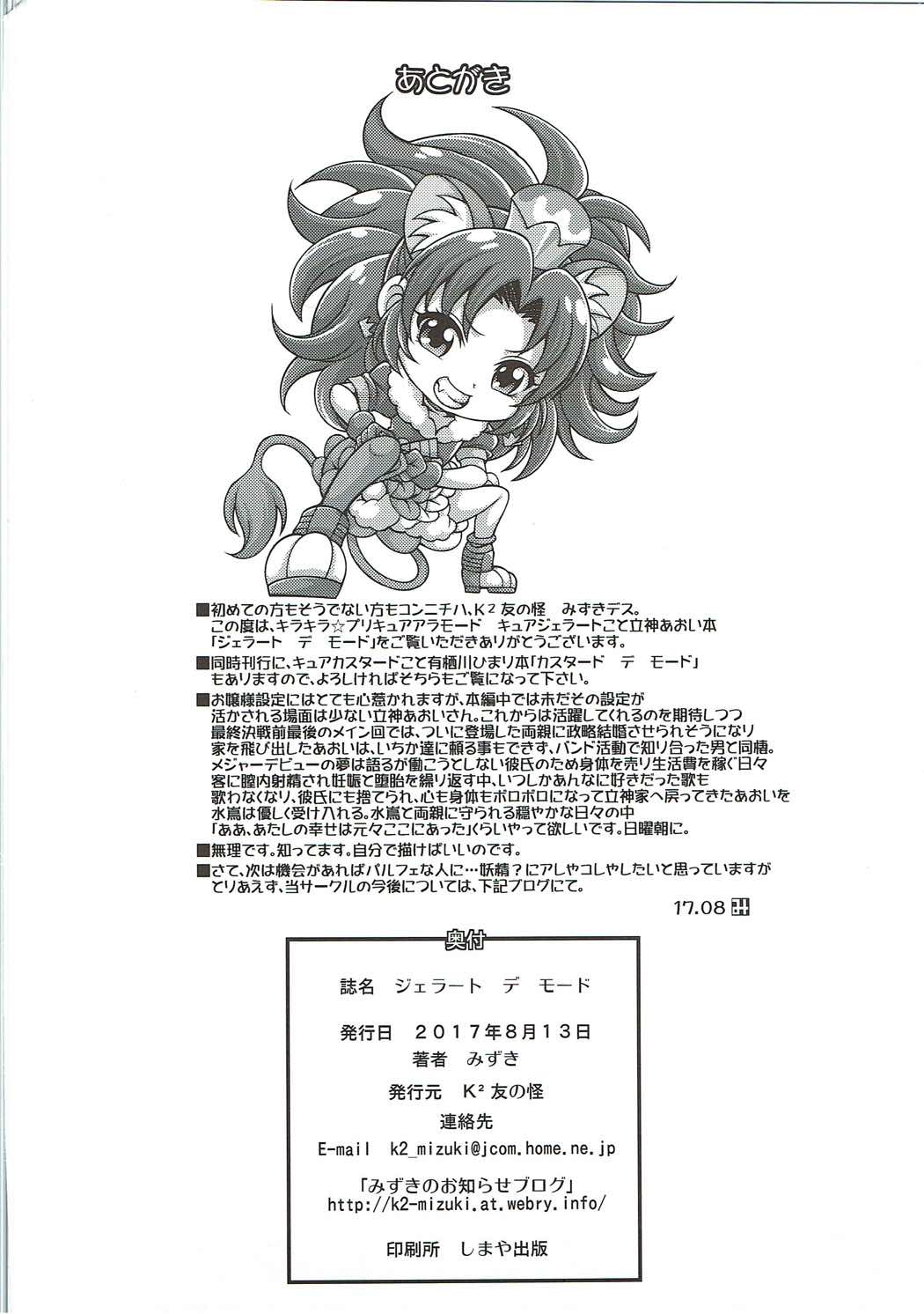 21