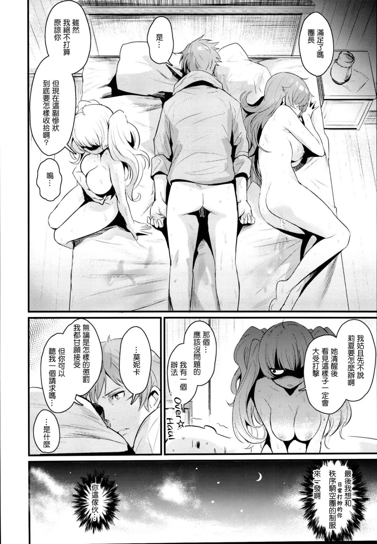 23