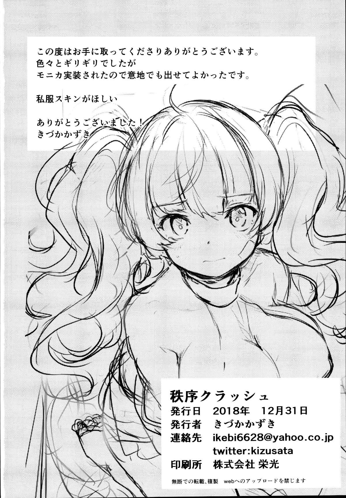25