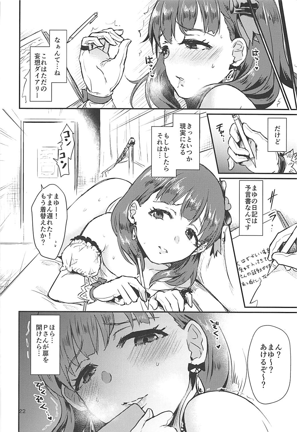 21