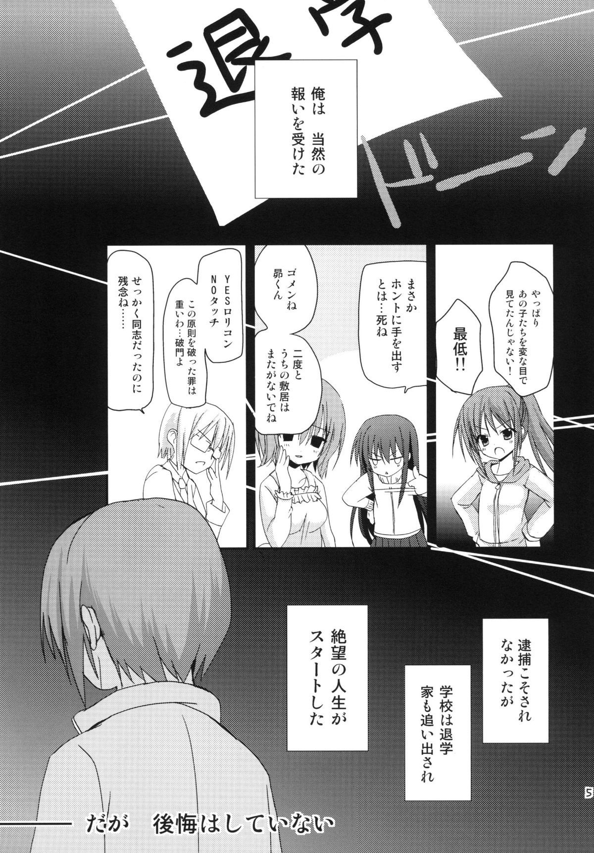 05