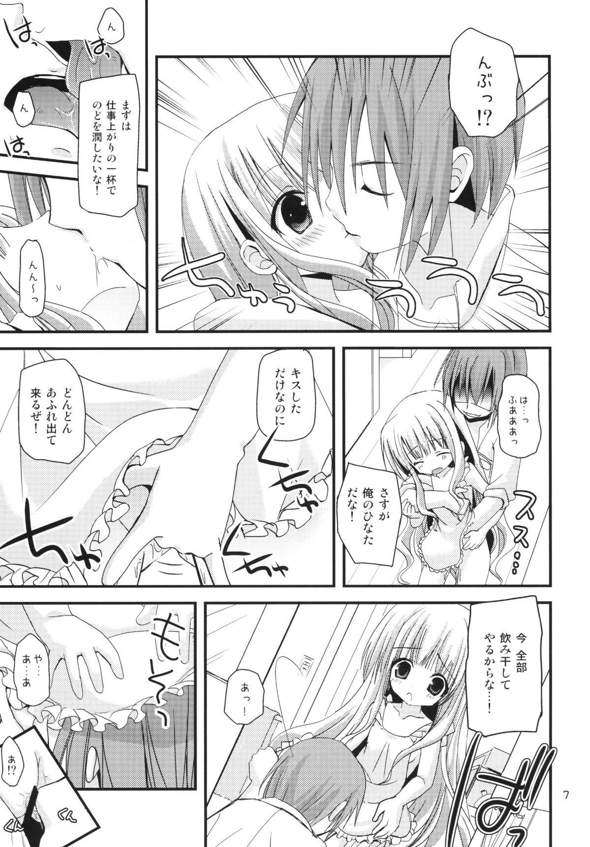 07