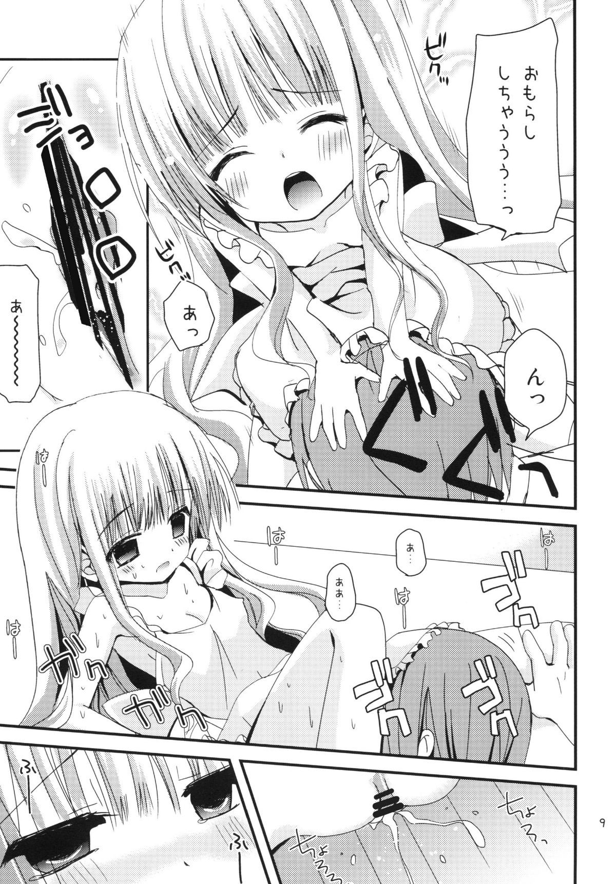 09