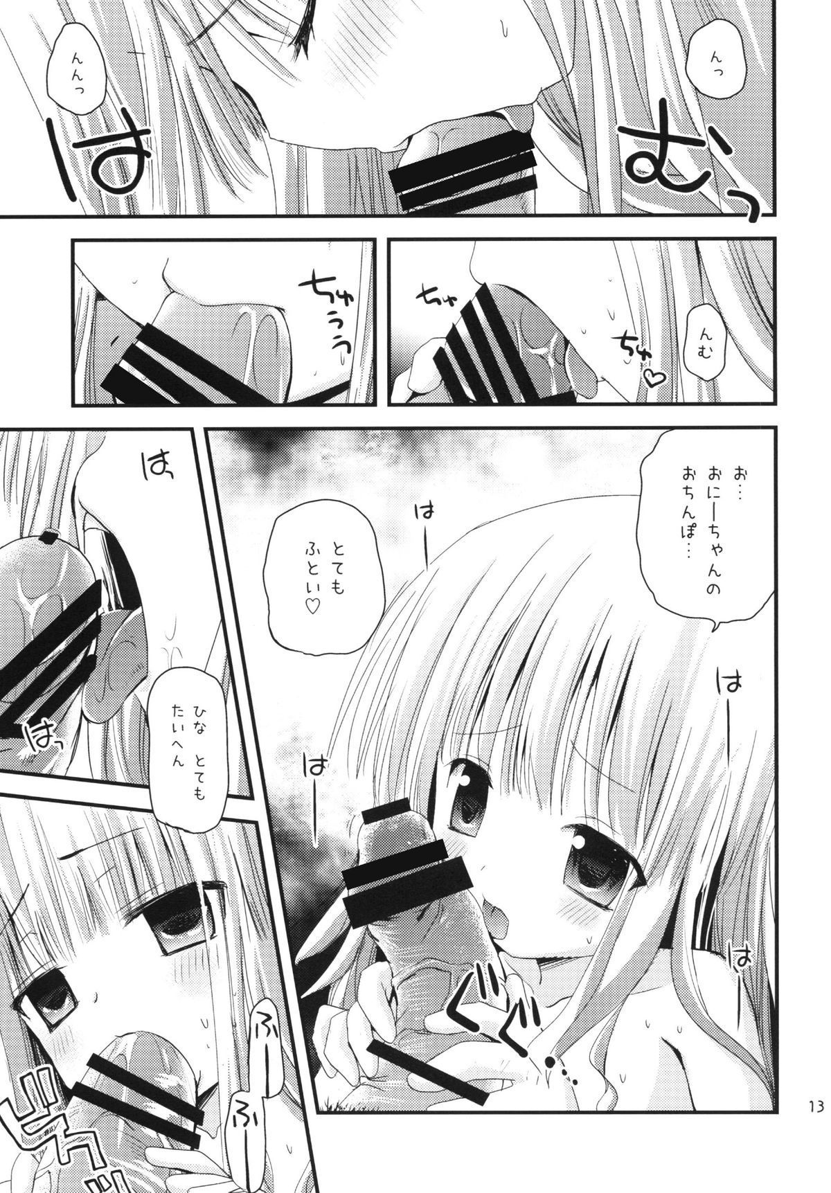 13