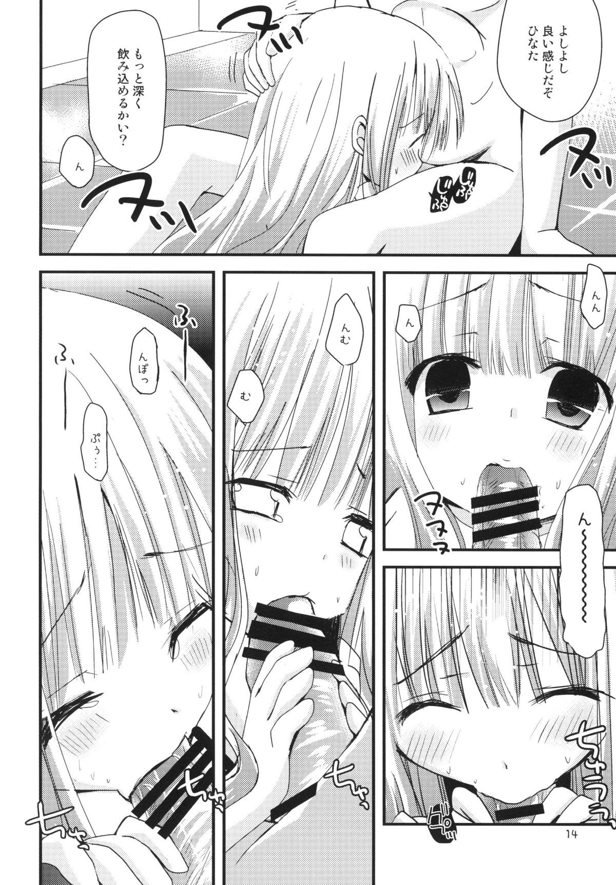 14