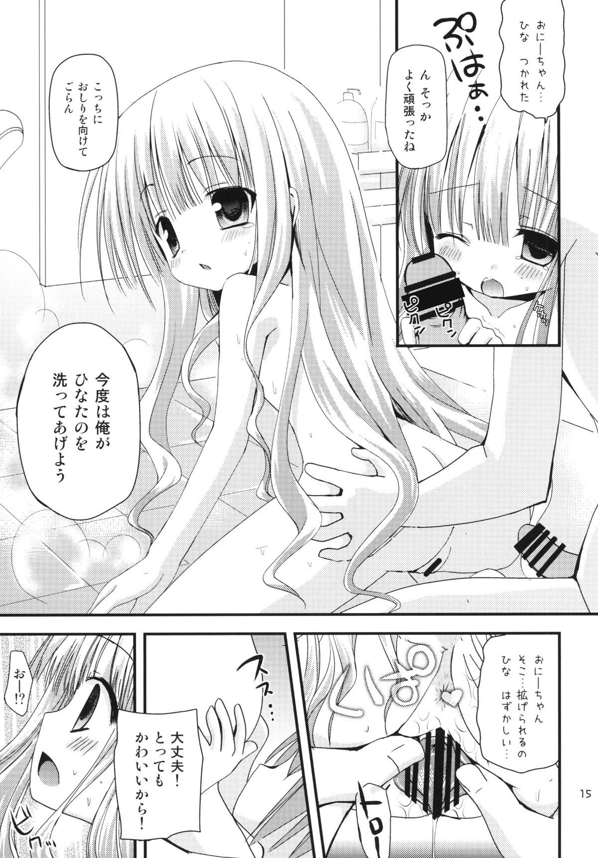 15