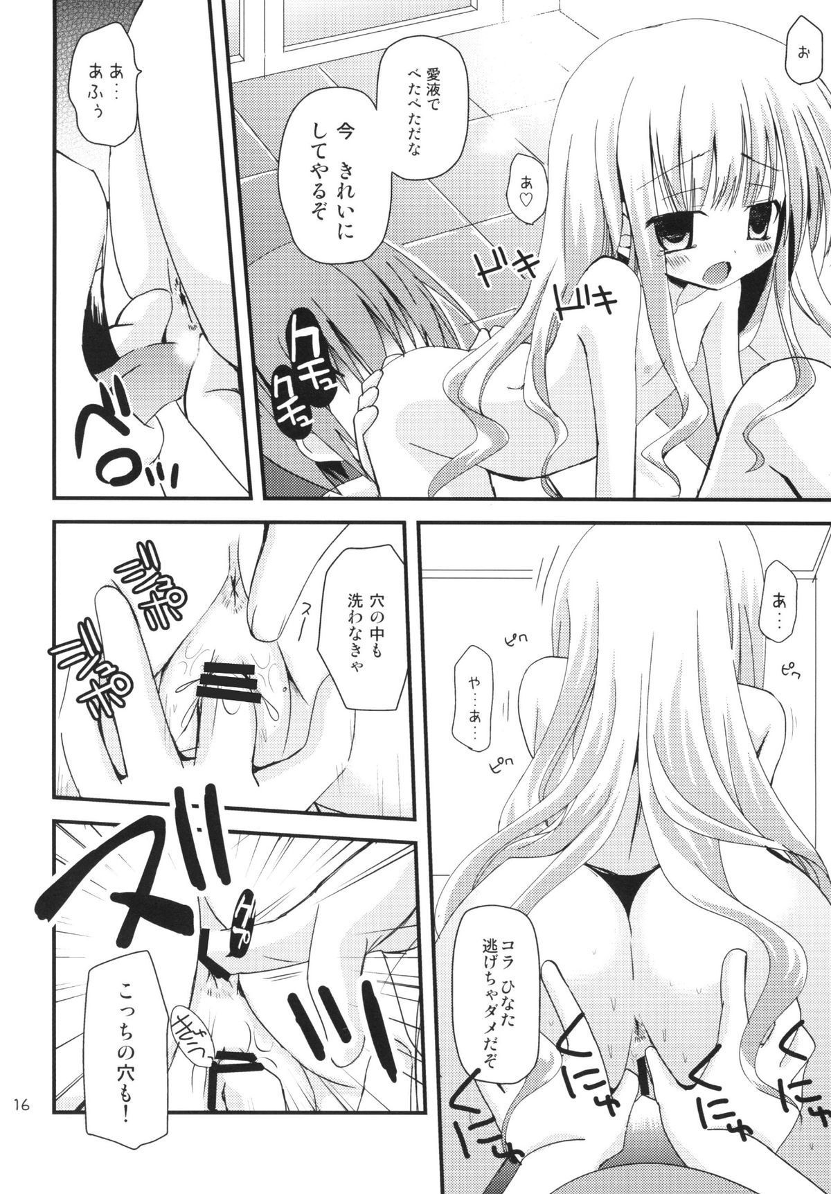 16