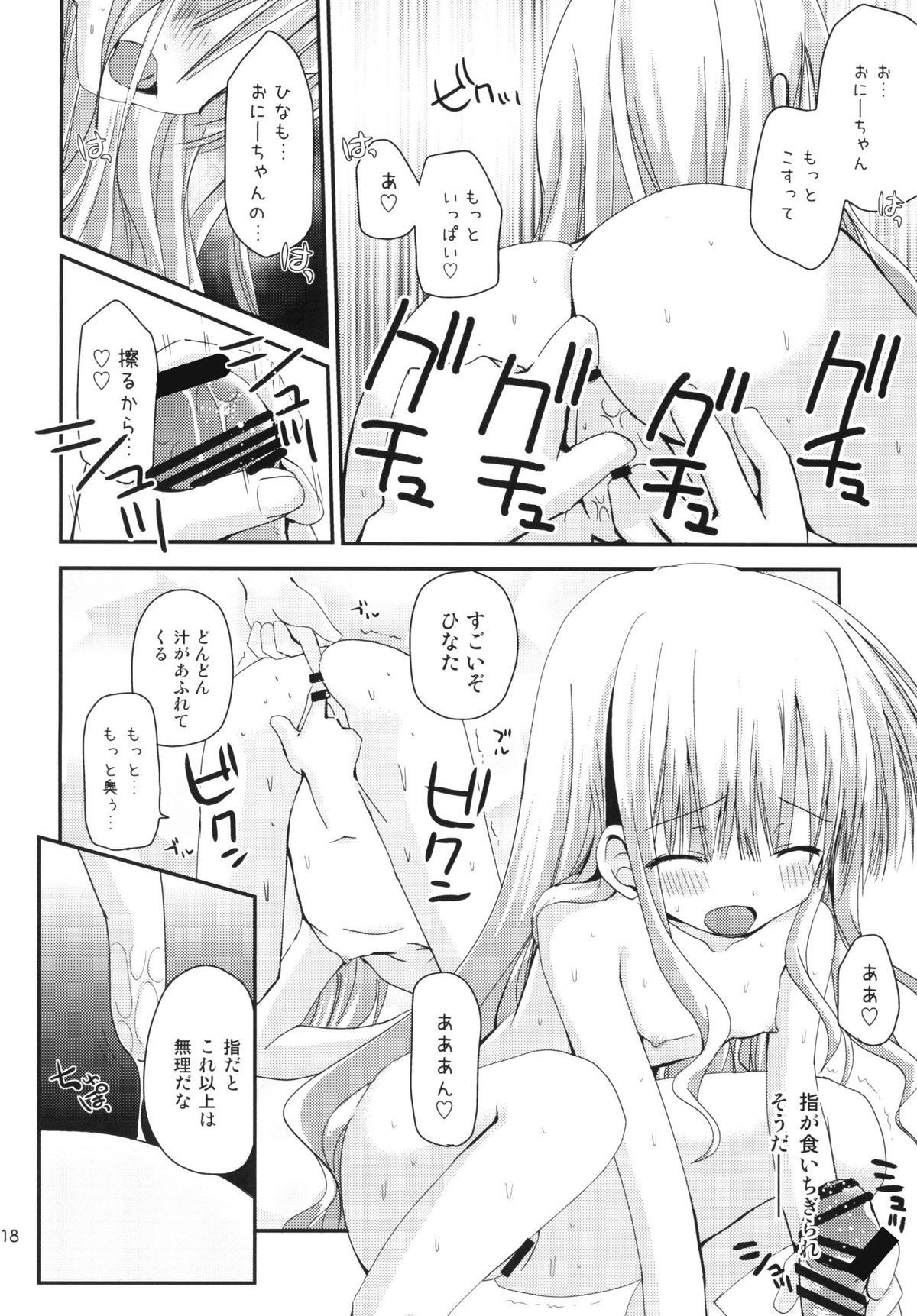 18
