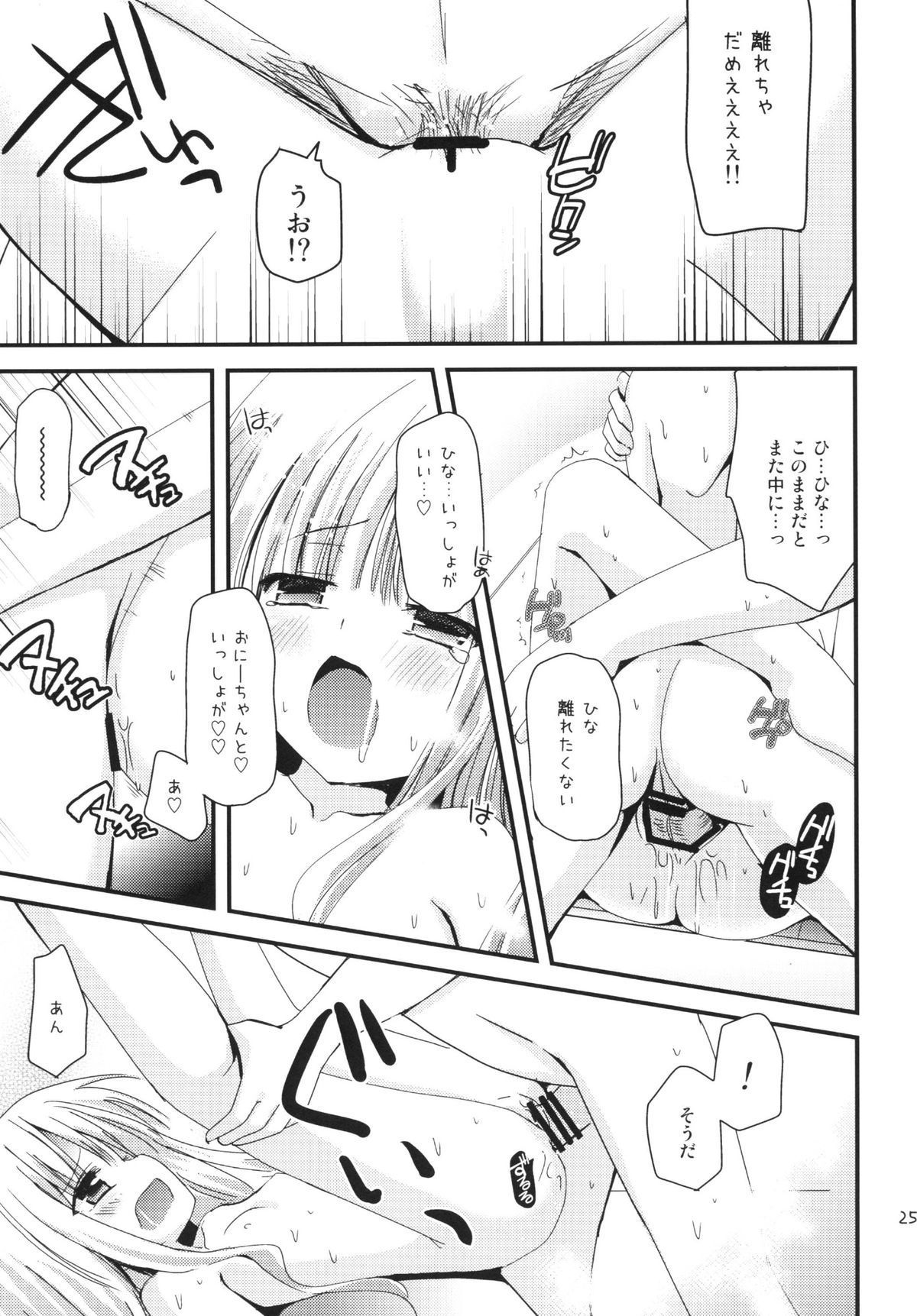 25