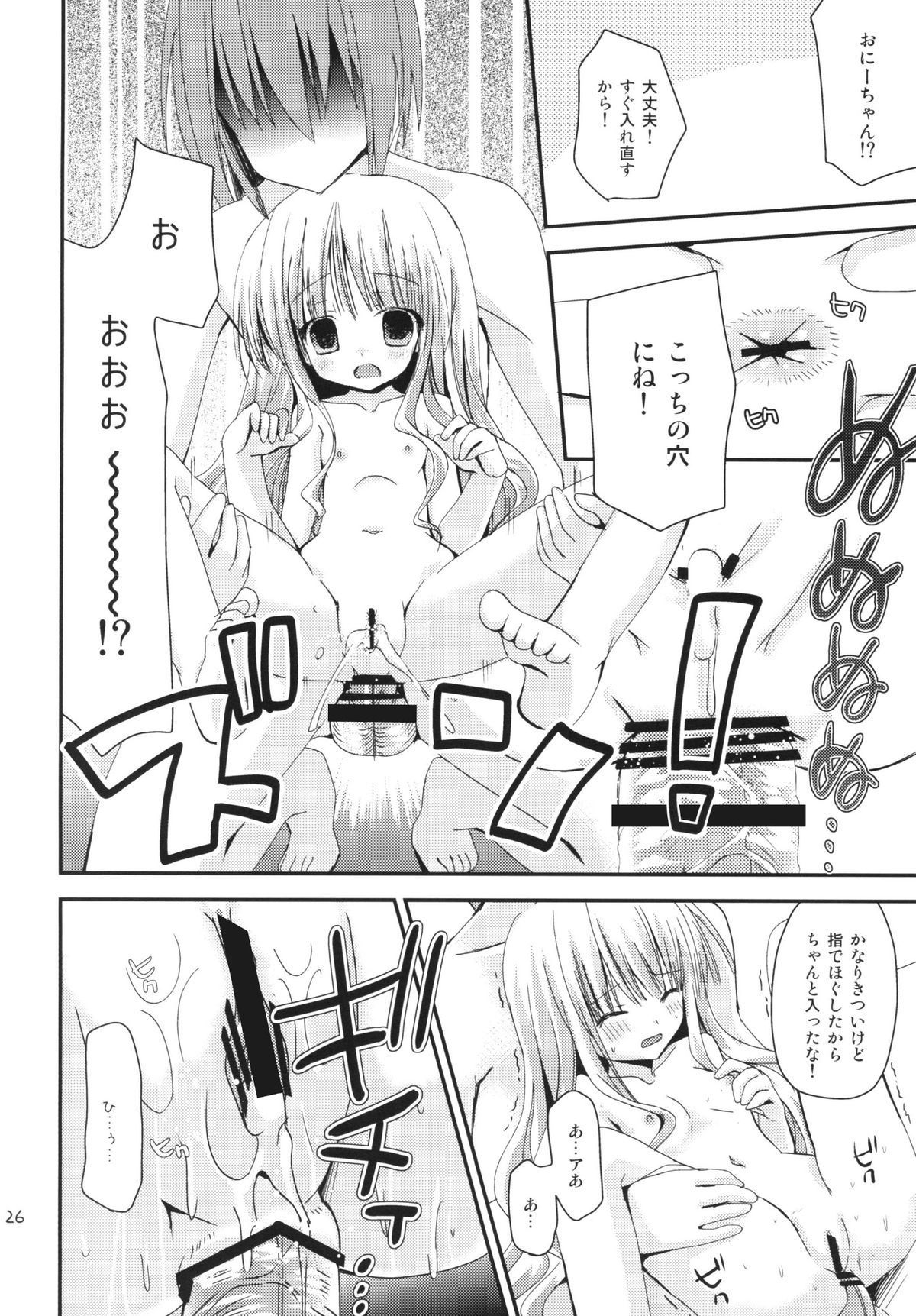 26