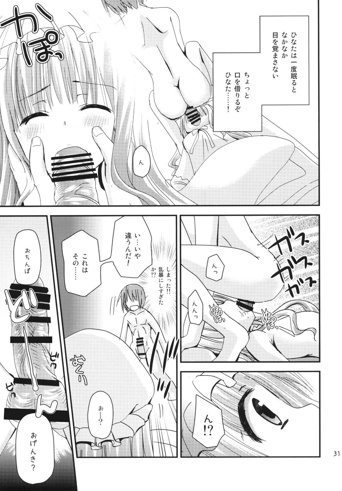 31