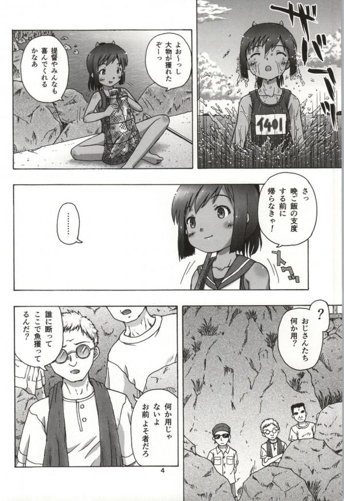 03