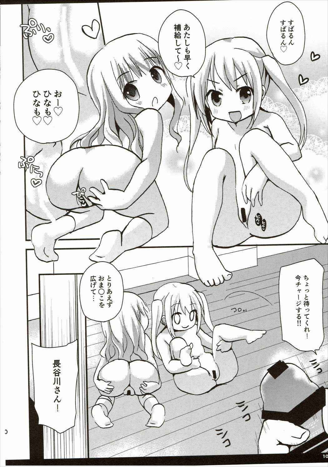 09