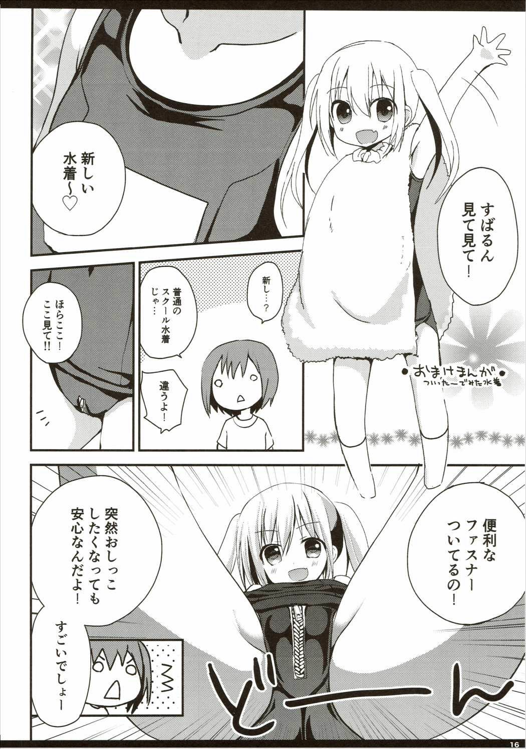 15