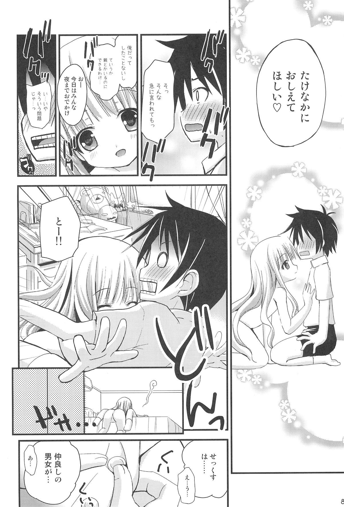 08