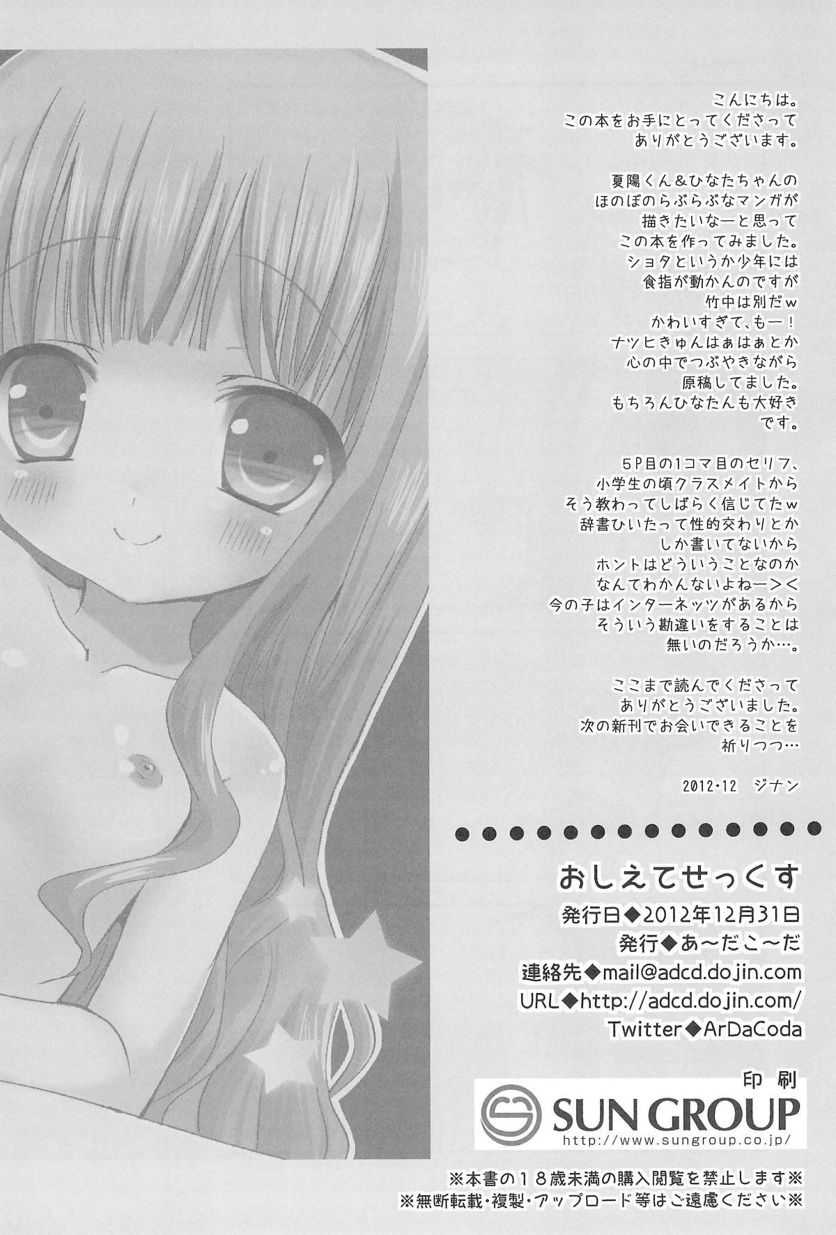 26