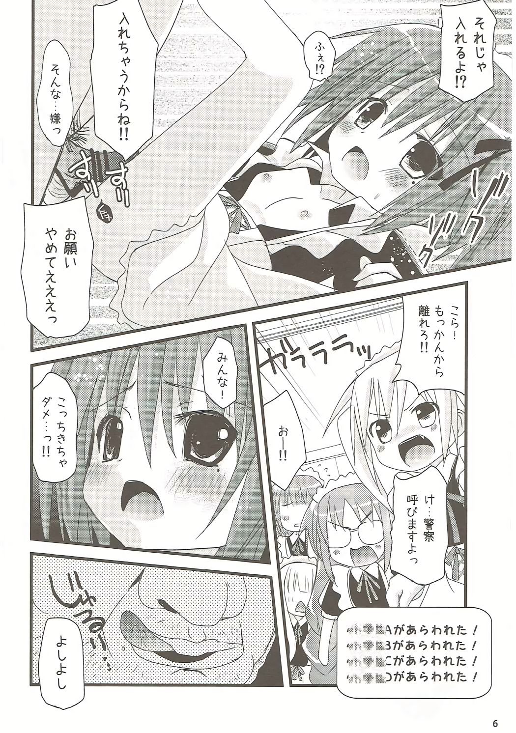 05