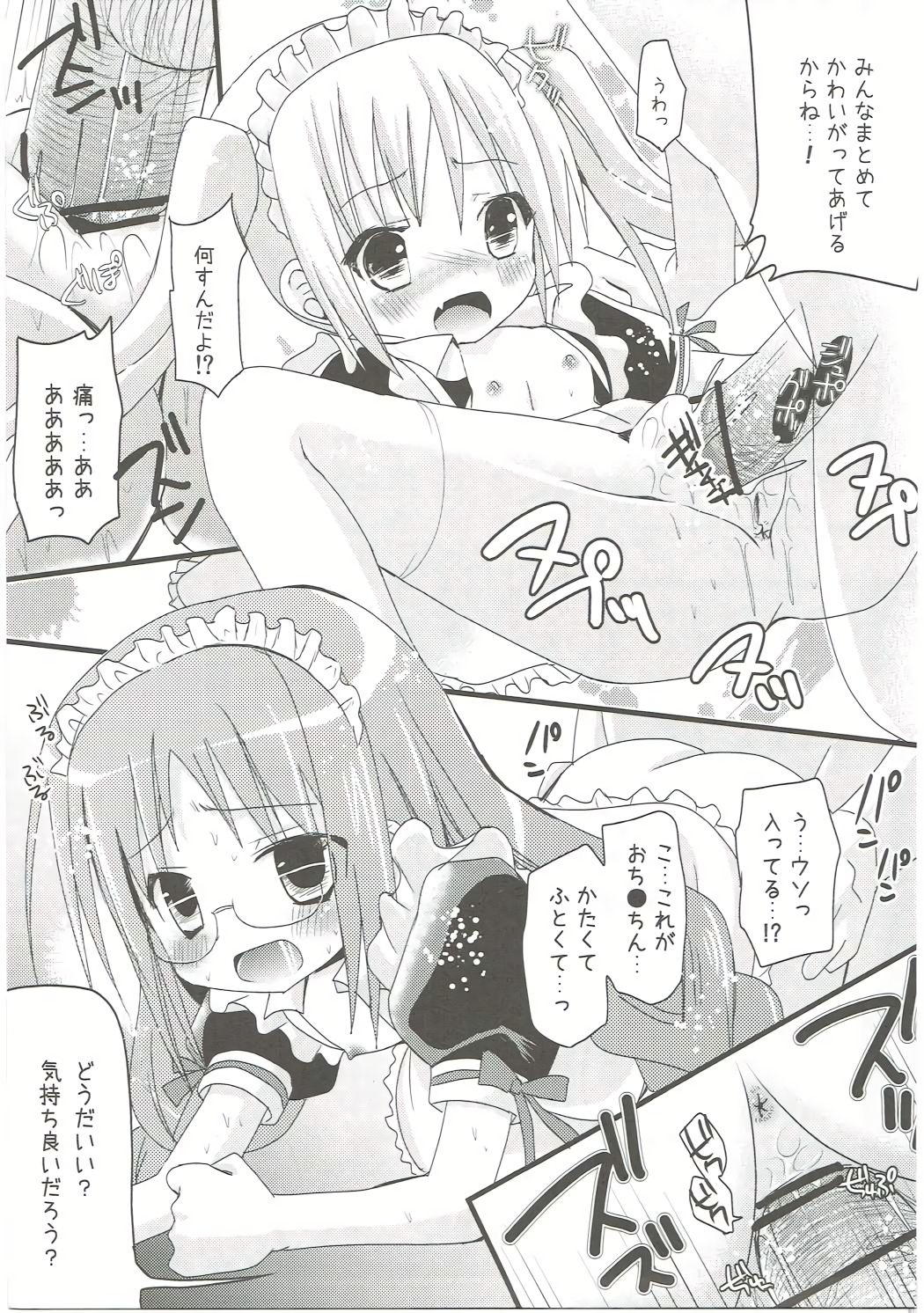 06