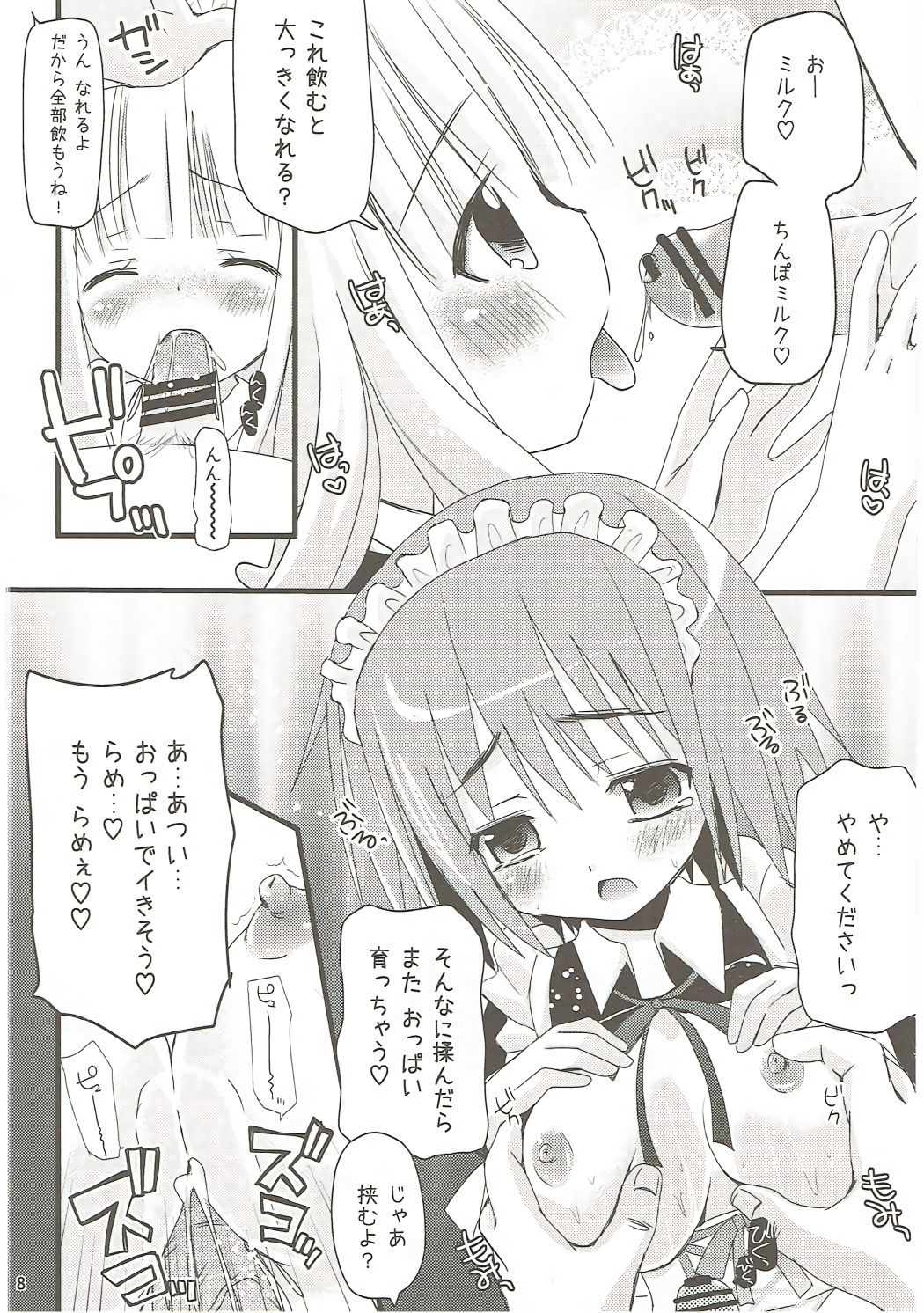 07