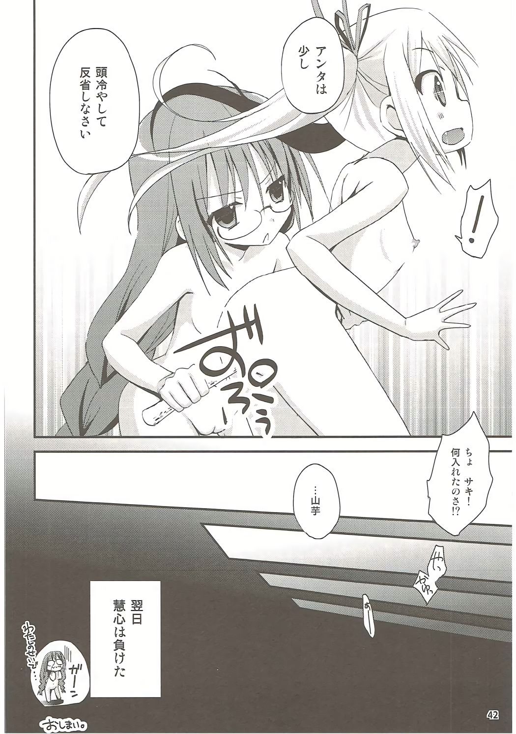 40