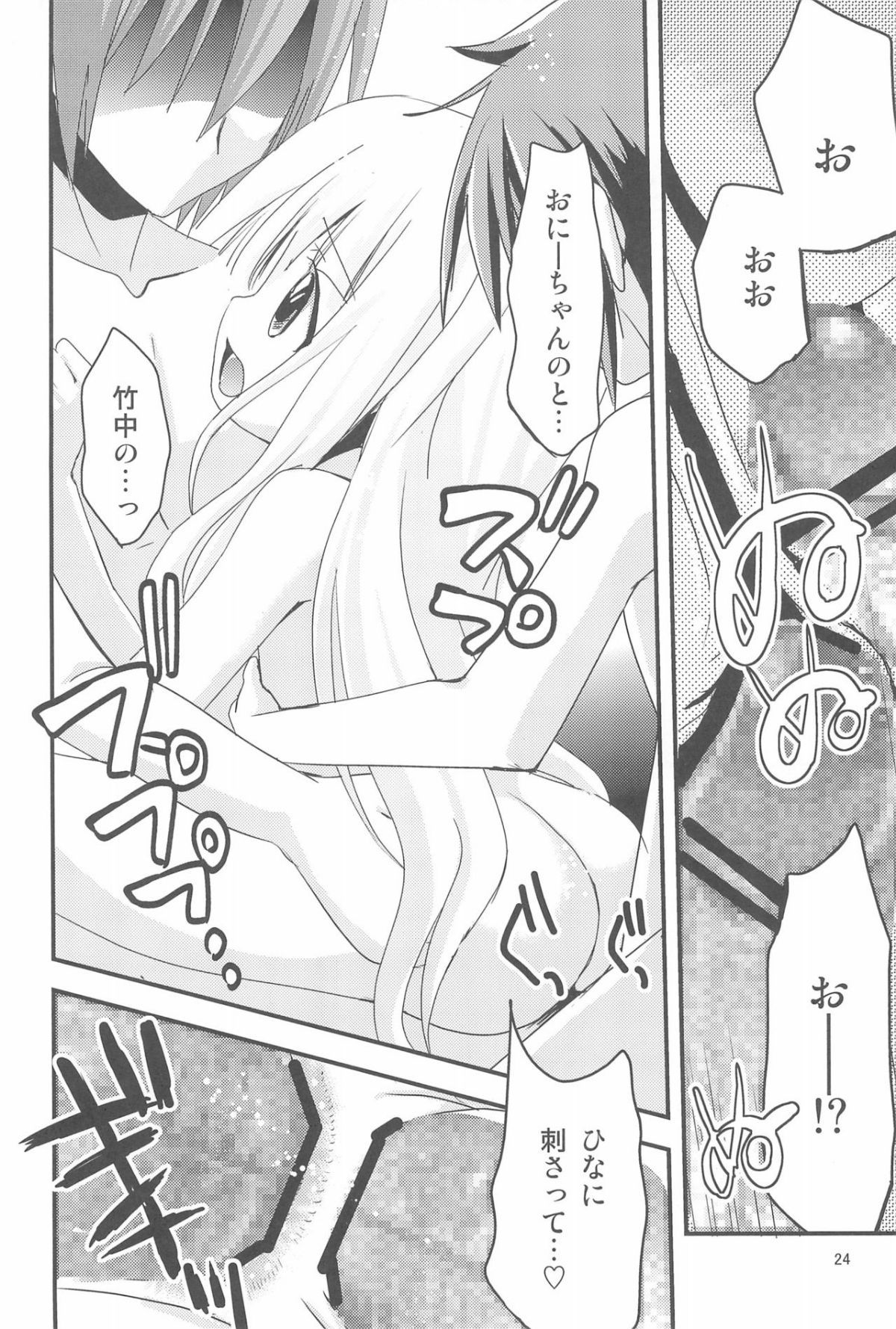 24