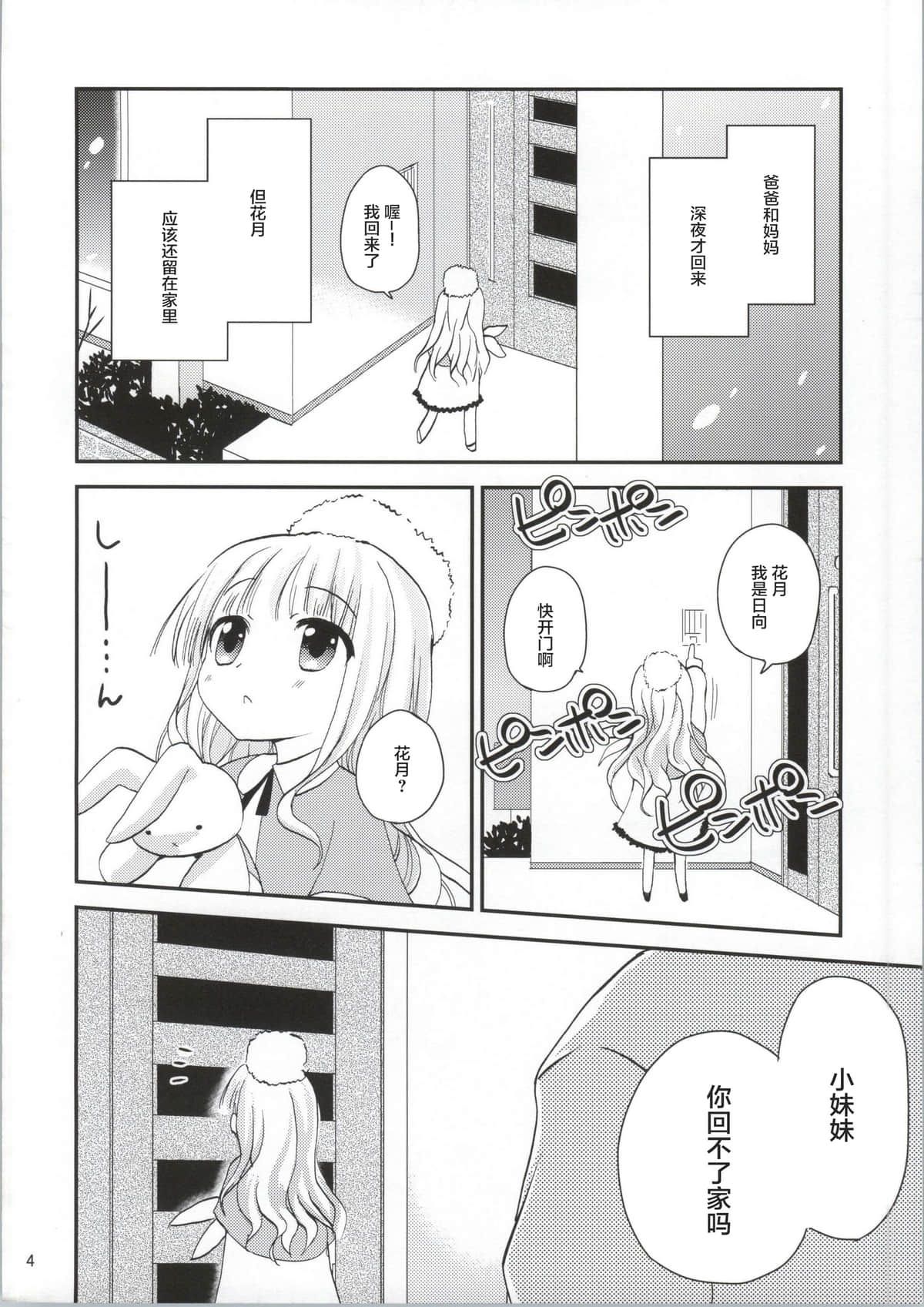 003