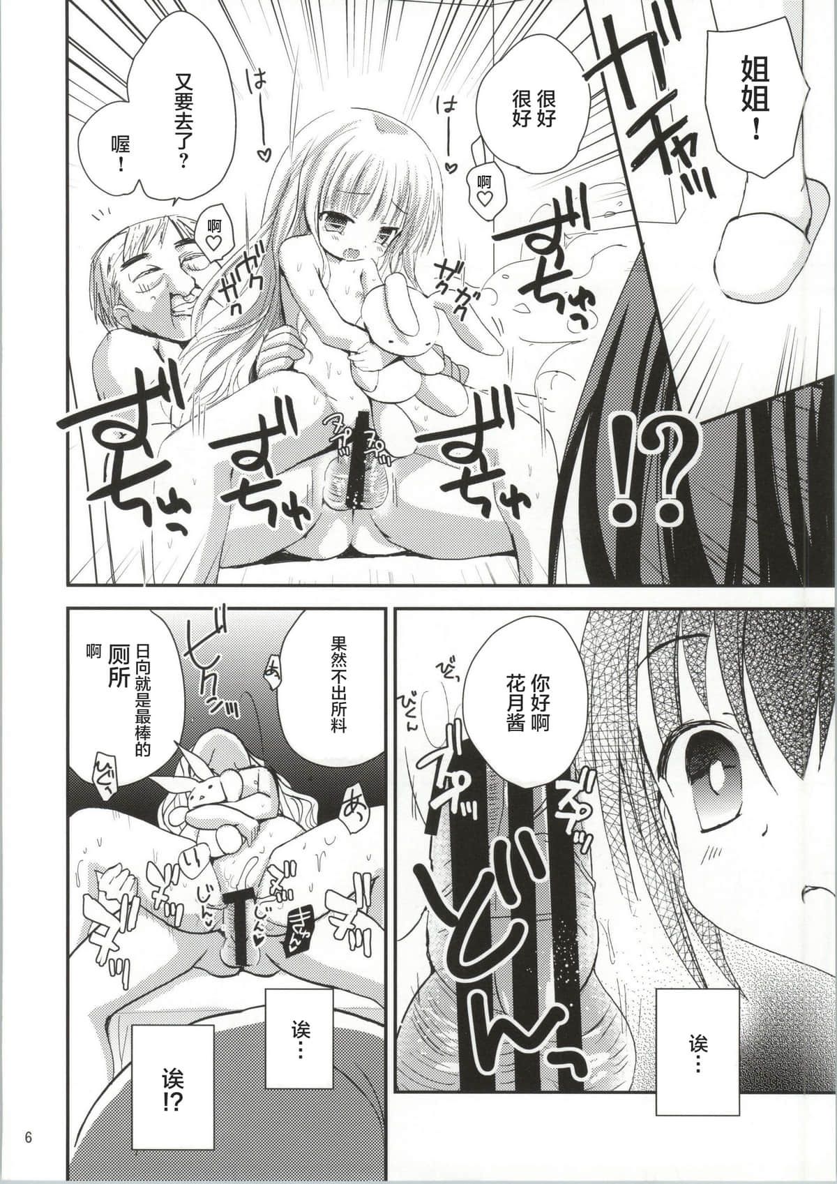 005